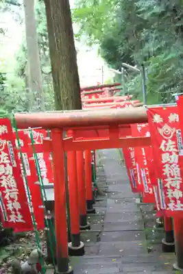 佐助稲荷神社(神奈川県)