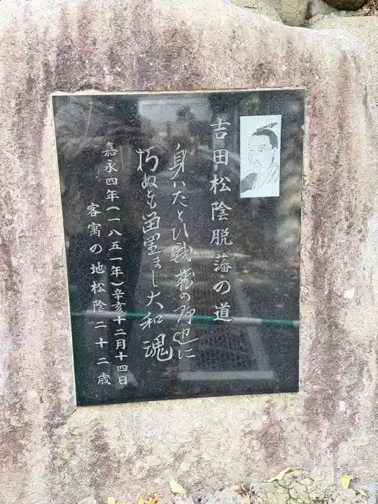 本福寺(千葉県)