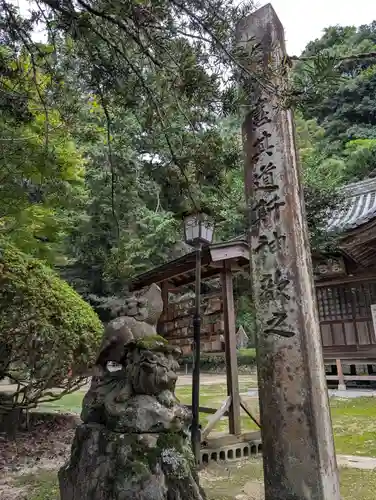 備中高梁稲荷神社(岡山県)