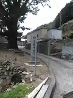 養福寺のその他建物