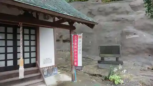 眞珠院のその他建物