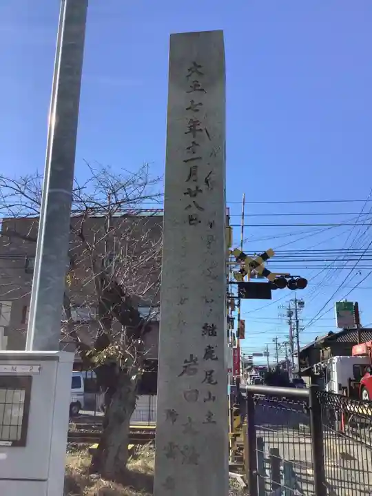 大縣神社のその他建物