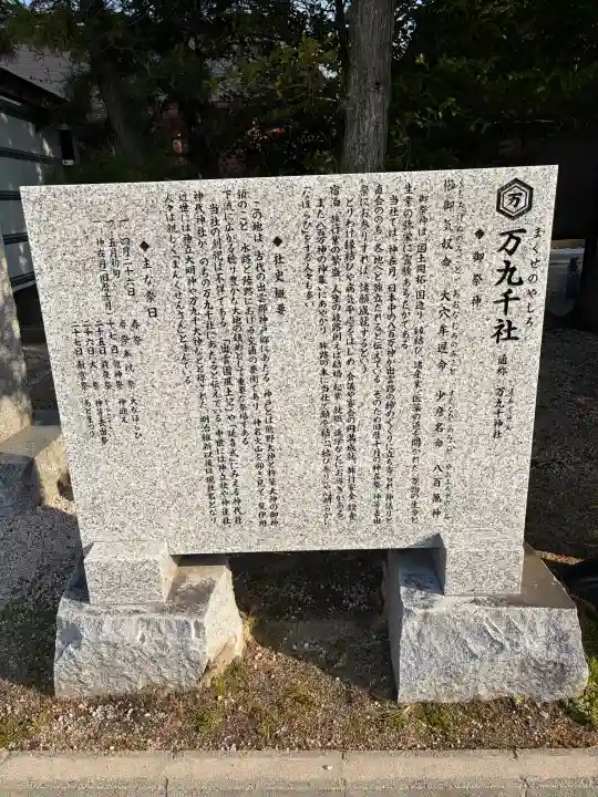 万九千社の{uncategorized: "未分類", other: "その他", undefined: "問題あり", building: "その他建物", grave: "お墓", sacred_gate: "鳥居", guardian: "狛犬", statue: "像", buddha: "仏像", history: "歴史", nature: "自然", garden: "庭園", animal: "動物", pagoda: "塔", temizu: "手水舎", mountain_gate: "山門・神門", sanctuary: "本殿・本堂", subordinate: "末社・摂社", art: "芸術", scenery: "景色", jizo: "地蔵", ema: "絵馬", goshuin: "御朱印", omikuji: "おみくじ", items: "授与品その他", amulet: "お守り", goshuincho: "御朱印帳", eats: "食事", festival: "お祭り", votive_dance: "神楽", shichigosan: "七五三参", wedding: "結婚式", experience: "体験その他", initially: "初詣", around: "周辺", anti_infection: "感染症対策"}