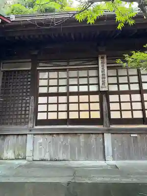 諏訪神社(新潟県)