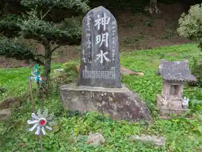 三春大神宮(福島県)