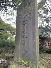 稲荷神社(千葉県)