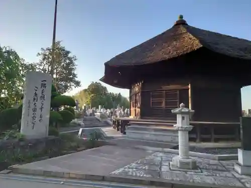 佛性寺(茨城県)