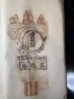 金剛寺(香川県)