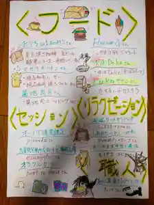 遠照山 光明寺(尼崎大仏)(兵庫県) 2024年07月17日(水)〜(2024年07月16日(火) 07時11分52秒投稿)