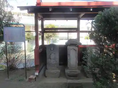 穀蔵稲荷神社 (東京都)