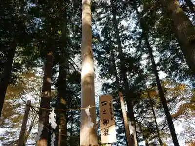 乙事諏訪神社のその他建物