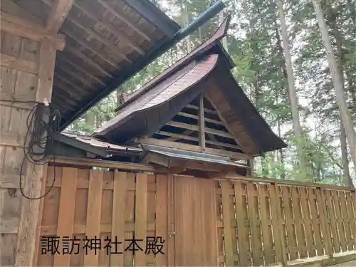 諏訪神社(長野県)
