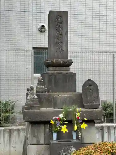 法庵寺(東京都)