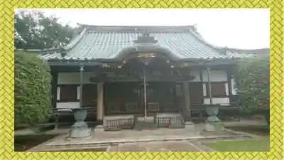 西光院(千葉県)