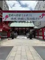 鷲神社(東京都)