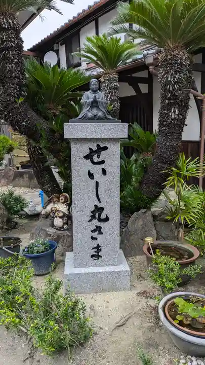 阿弥陀寺(京都府)