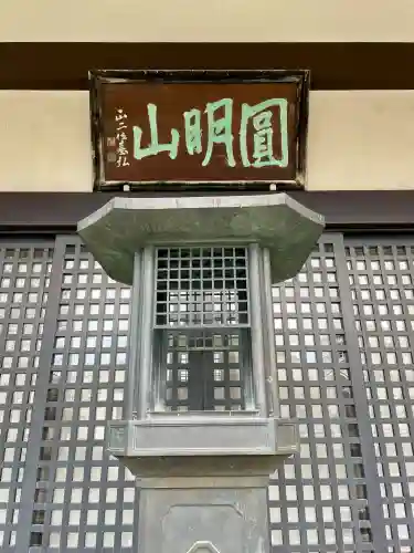 西藏院の{uncategorized: "未分類", other: "その他", undefined: "問題あり", building: "その他建物", grave: "お墓", sacred_gate: "鳥居", guardian: "狛犬", statue: "像", buddha: "仏像", history: "歴史", nature: "自然", garden: "庭園", animal: "動物", pagoda: "塔", temizu: "手水舎", mountain_gate: "山門・神門", sanctuary: "本殿・本堂", subordinate: "末社・摂社", art: "芸術", scenery: "景色", jizo: "地蔵", ema: "絵馬", goshuin: "御朱印", omikuji: "おみくじ", items: "授与品その他", amulet: "お守り", goshuincho: "御朱印帳", eats: "食事", festival: "お祭り", votive_dance: "神楽", shichigosan: "七五三参", wedding: "結婚式", experience: "体験その他", initially: "初詣", around: "周辺", anti_infection: "感染症対策"}