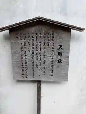 賀茂神社(兵庫県)