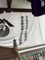 御嶽神社のその他建物