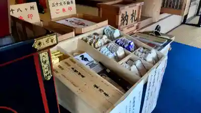 大照寺のお守り