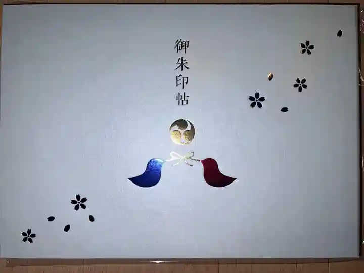 福母八幡宮(佐賀県)