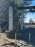 本刈谷神社(愛知県)