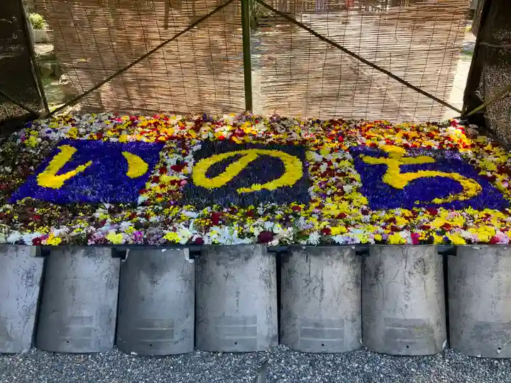 大谷祖廟(京都府)