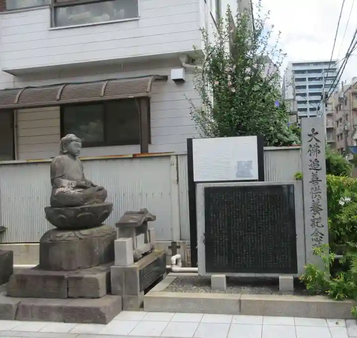 不動院(千葉県)