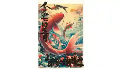 賀茂別雷神社(栃木県)