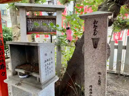 新世界稲荷神社のおみくじ