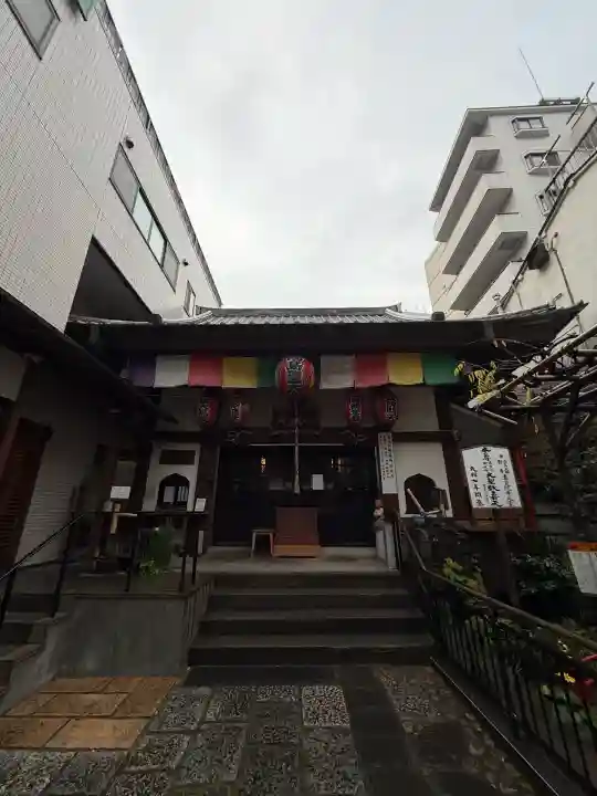 心城院(東京都)