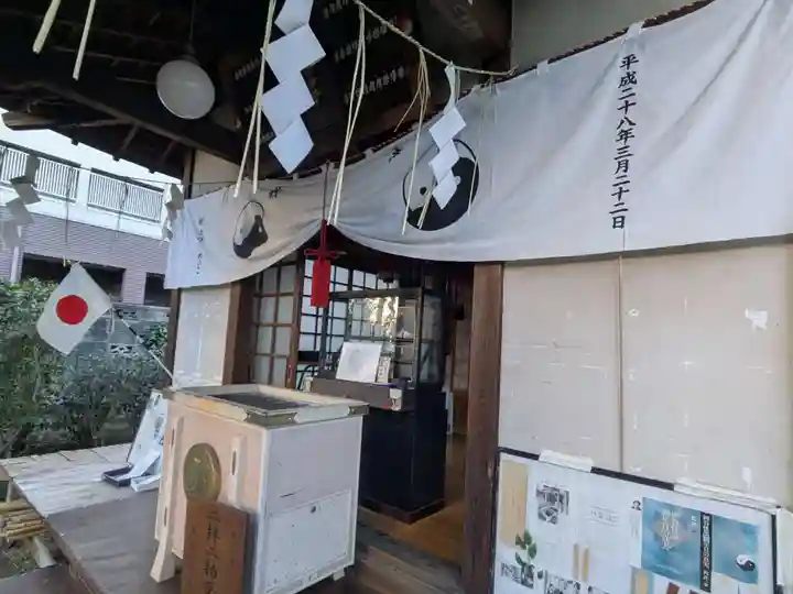 四谷於岩稲荷田宮神社(東京都)