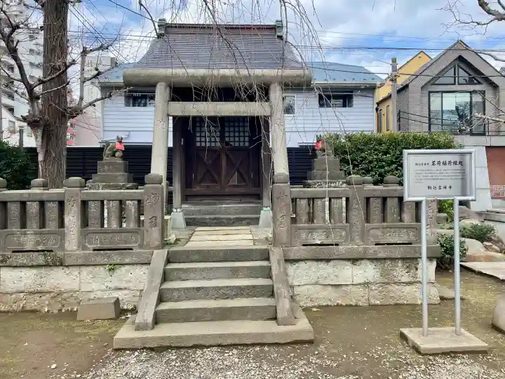 茗荷稲荷神社の{uncategorized: "未分類", other: "その他", undefined: "問題あり", building: "その他建物", grave: "お墓", sacred_gate: "鳥居", guardian: "狛犬", statue: "像", buddha: "仏像", history: "歴史", nature: "自然", garden: "庭園", animal: "動物", pagoda: "塔", temizu: "手水舎", mountain_gate: "山門・神門", sanctuary: "本殿・本堂", subordinate: "末社・摂社", art: "芸術", scenery: "景色", jizo: "地蔵", ema: "絵馬", goshuin: "御朱印", omikuji: "おみくじ", items: "授与品その他", amulet: "お守り", goshuincho: "御朱印帳", eats: "食事", festival: "お祭り", votive_dance: "神楽", shichigosan: "七五三参", wedding: "結婚式", experience: "体験その他", initially: "初詣", around: "周辺", anti_infection: "感染症対策"}