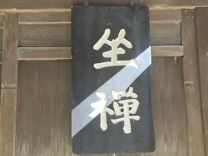 永源寺(滋賀県)