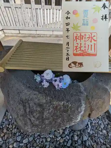 白金氷川神社の手水