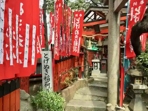 妙壽禅寺（妙寿寺）のその他建物