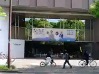 福岡縣護國神社(福岡県)