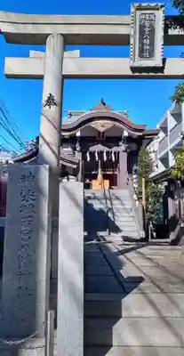 神楽坂若宮八幡神社(東京都)
