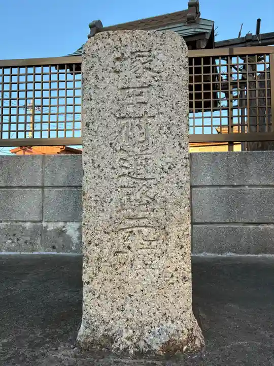 行伝寺(千葉県)