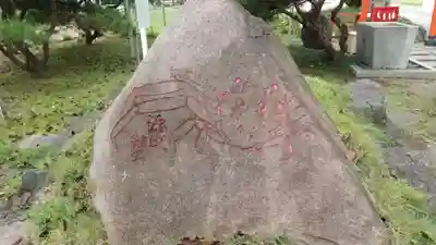 茨城縣護國神社のその他建物