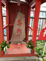 小淀東町会稲荷大明神のその他建物