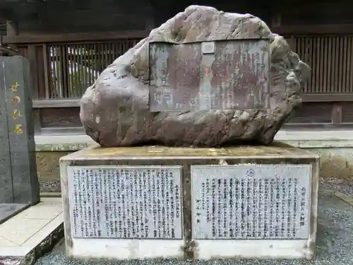 阿蘇神社の建物その他