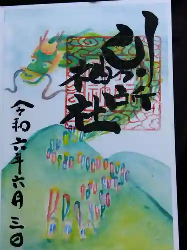 別所神社(長野県)
