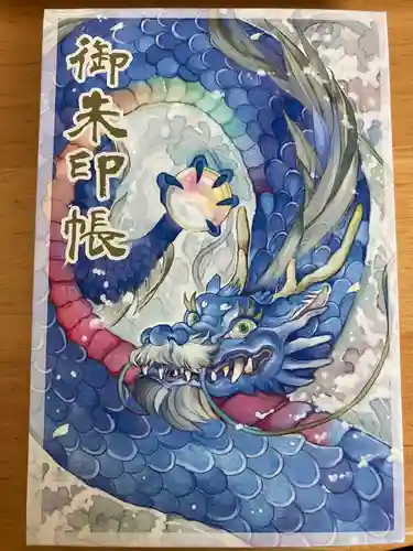 快神社(徳島県)