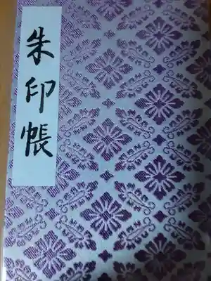 明治神宮(東京都)