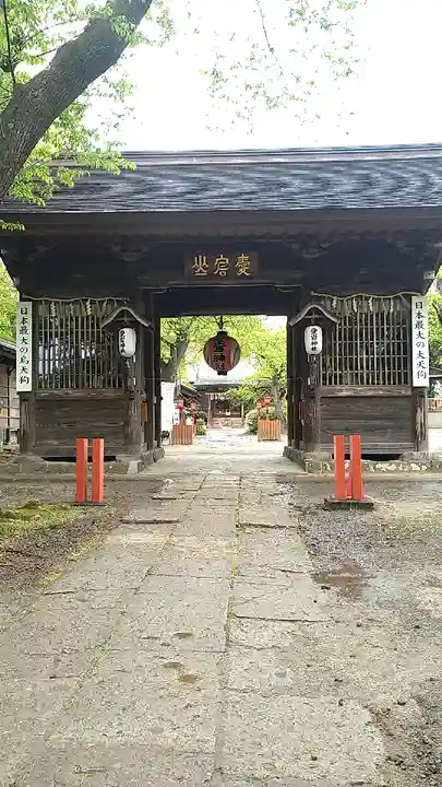 愛宕神社の山門・神門