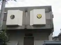 正定院(東京都)