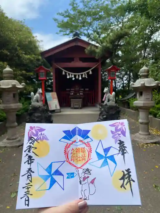 鎌数伊勢大神宮の{uncategorized: "未分類", other: "その他", undefined: "問題あり", building: "その他建物", grave: "お墓", sacred_gate: "鳥居", guardian: "狛犬", statue: "像", buddha: "仏像", history: "歴史", nature: "自然", garden: "庭園", animal: "動物", pagoda: "塔", temizu: "手水舎", mountain_gate: "山門・神門", sanctuary: "本殿・本堂", subordinate: "末社・摂社", art: "芸術", scenery: "景色", jizo: "地蔵", ema: "絵馬", goshuin: "御朱印", omikuji: "おみくじ", items: "授与品その他", amulet: "お守り", goshuincho: "御朱印帳", eats: "食事", festival: "お祭り", votive_dance: "神楽", shichigosan: "七五三参", wedding: "結婚式", experience: "体験その他", initially: "初詣", around: "周辺", anti_infection: "感染症対策"}