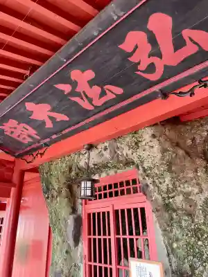 雲岸寺(山梨県)