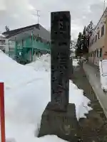 熊野宮の{uncategorized: "未分類", other: "その他", undefined: "問題あり", building: "その他建物", grave: "お墓", sacred_gate: "鳥居", guardian: "狛犬", statue: "像", buddha: "仏像", history: "歴史", nature: "自然", garden: "庭園", animal: "動物", pagoda: "塔", temizu: "手水舎", mountain_gate: "山門・神門", sanctuary: "本殿・本堂", subordinate: "末社・摂社", art: "芸術", scenery: "景色", jizo: "地蔵", ema: "絵馬", goshuin: "御朱印", omikuji: "おみくじ", items: "授与品その他", amulet: "お守り", goshuincho: "御朱印帳", eats: "食事", festival: "お祭り", votive_dance: "神楽", shichigosan: "七五三参", wedding: "結婚式", experience: "体験その他", initially: "初詣", around: "周辺", anti_infection: "感染症対策"}